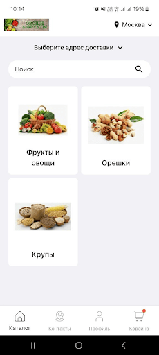 Колобок - доставка