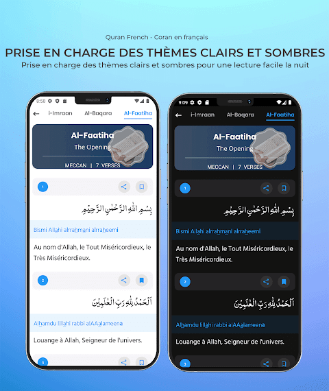 Quran French - Coran françaisのおすすめ画像4
