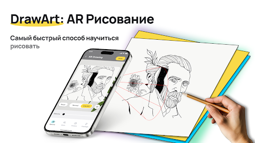 Предварительный просмотр приложения
