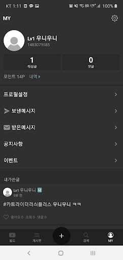 카트러쉬 빌드  카트라이더 러쉬플러스 빌드 커뮤니티