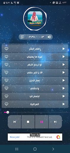 شيلات حزينة 2024 بدون نت Screen 3