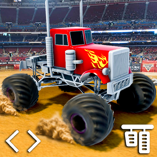 Monster Truck Demolition Derby