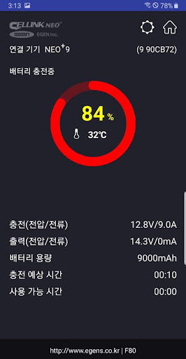 Cellink Neo Plus Screen 3
