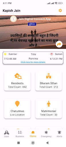Android application JDC : Jain Digital Connect screenshort