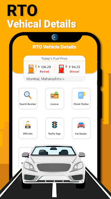 RTO Vehicle Informationのおすすめ画像1