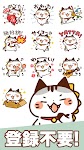 screenshot of Cat Kaiju Stickers