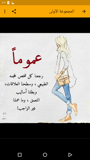 اقتباسات غرور انثى