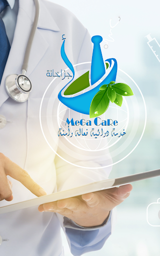MeGa CaRe Pharm