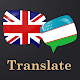English Uzbek Translator Скачать для Windows