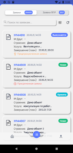 SAAS Amelia Screen 3