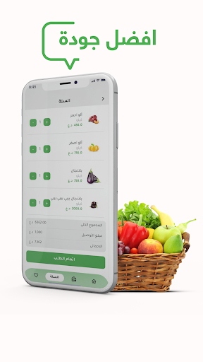 Rayhan ريحان Screen 3