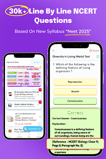 Memo Neet: Line by Line NCERT Screenshot 1 - AppWisp.com