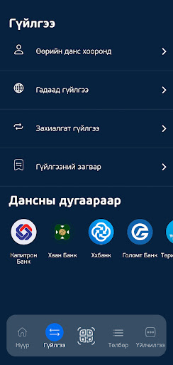 Capitron Digital Bank Screenshot 3 - AppWisp.com