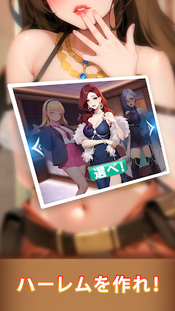 Game screenshot Anime Dating Sim: 理想の彼女 hack
