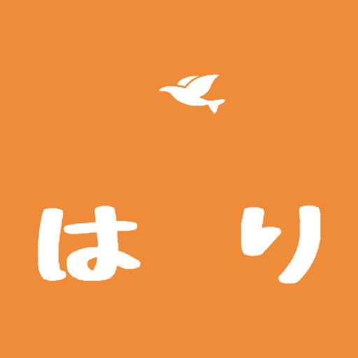 はた鍼灸院 logo