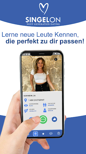 Android application SingelOn screenshort
