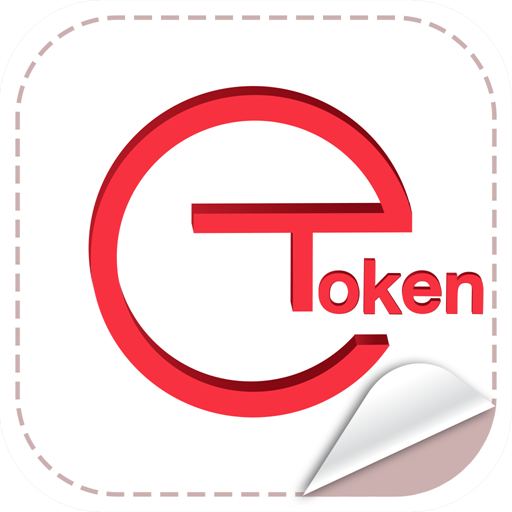 My E-Token  Customer
