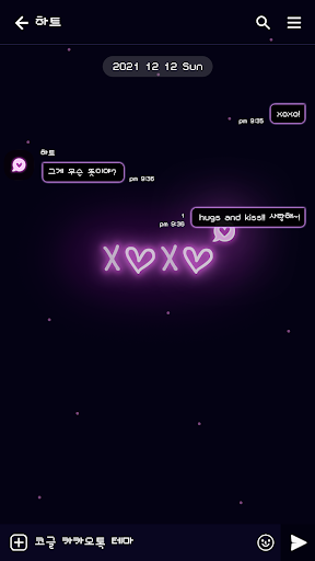 카카오톡 테마 - 네온_xoxo 하트_핑크 Screen 3