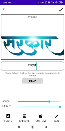 Marathi Font Style App Editorのおすすめ画像5