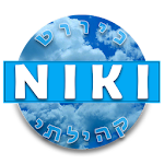 Niki - ניווט קהילתי Apk