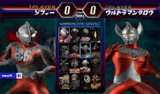Ultraman and Kamen Rider Battle Songs Offlineのおすすめ画像2