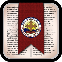 Coptic Reader: Download & Review