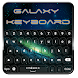 銀河のキーボード
