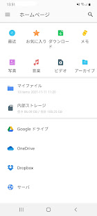 アプリのプレビュー