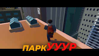 Game screenshot Побег От Пожирателей: Башня apk download