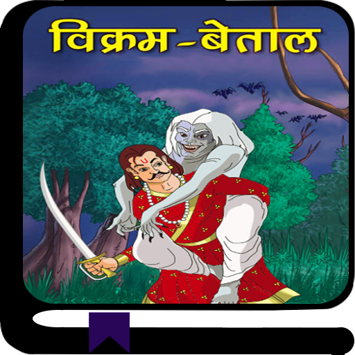 Download Vikram Betal Stories Offline (3).apk for Android 