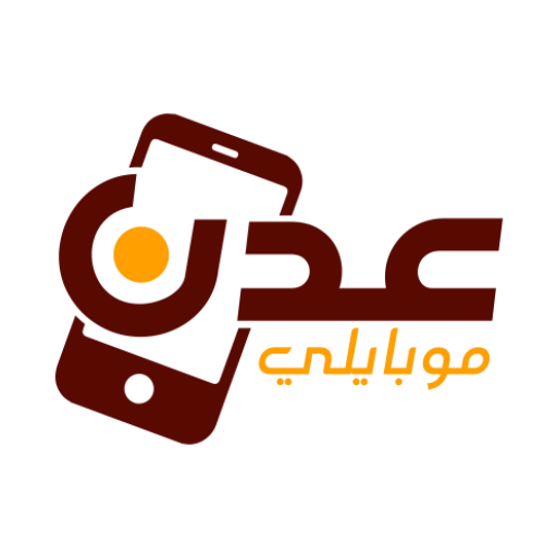 عدن موبايلي logo