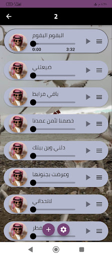 شيلات فهد بن فصلا 2022 بدون نت