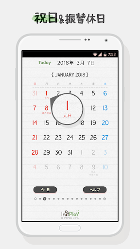Download 卓上カレンダー18 シンプルカレンダー ウィジェット On Pc Mac With Appkiwi Apk Downloader