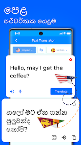 තිර රූ රූපය