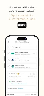 Unknown app Screenshot