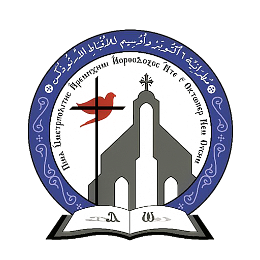 إيبارشية 6 أكتوبر و أوسيم logo