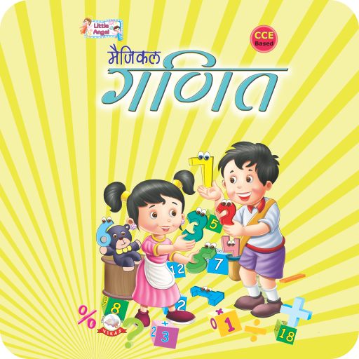Little Angel Maths - 1 to 100 logo