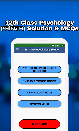 Android application Class 12 Psychology Solution screenshort