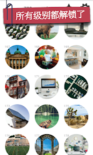 找不同 750+关卡 2