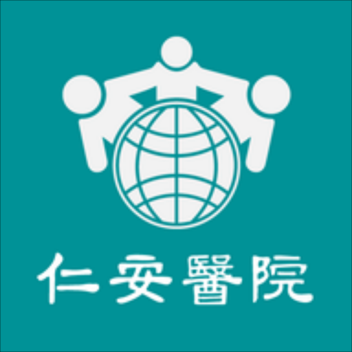 Union Hospital 仁安醫院 logo