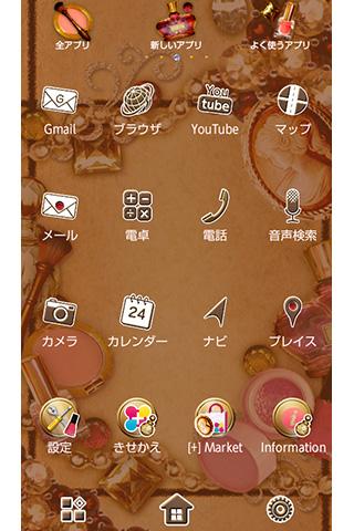 RoyalCosme シックなコスメ壁紙きせかえ Screen 3