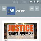 여호와의 증인 뉴스 - JW.ORG를 넘어선 뉴스 icon