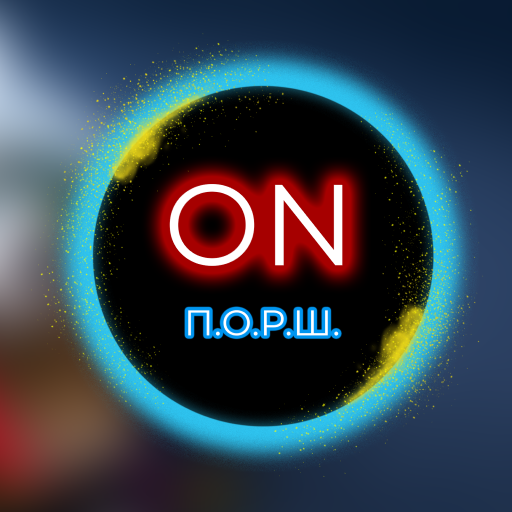 Перше онлайн радіо «Школа» logo