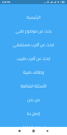 Tabeebk - Better Health Starts