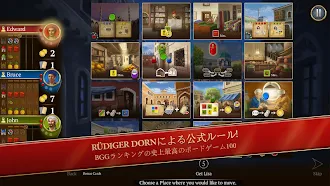 Game screenshot イスタンブール: デジタル版 ( Istanbul ) mod apk
