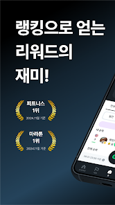 스크린샷 이미지