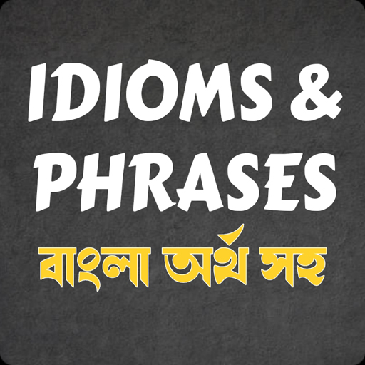 Idioms and Phrases in Bangla logo
