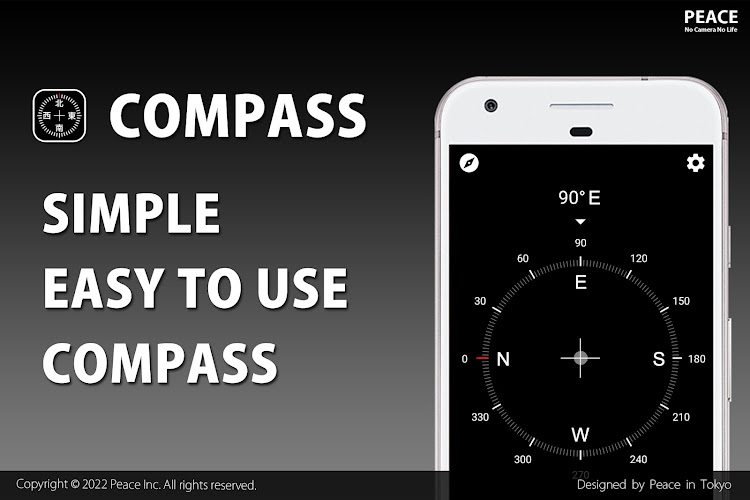 Compass - 2.14.1 - (Android)