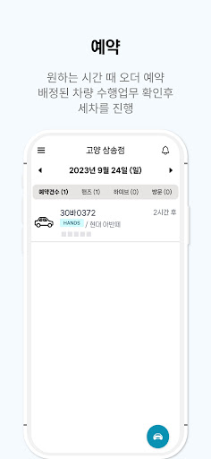 쿠나 Screen 3