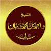 Hadr Quran Recitation Ahmad De icon